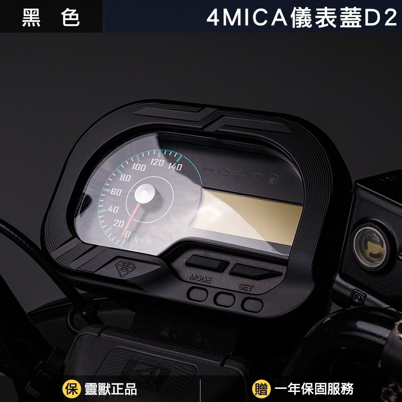 黑色