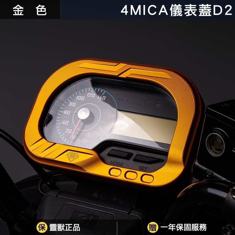 金色