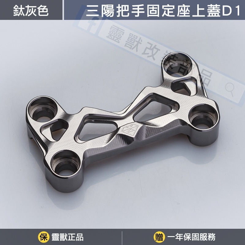 鈦灰色