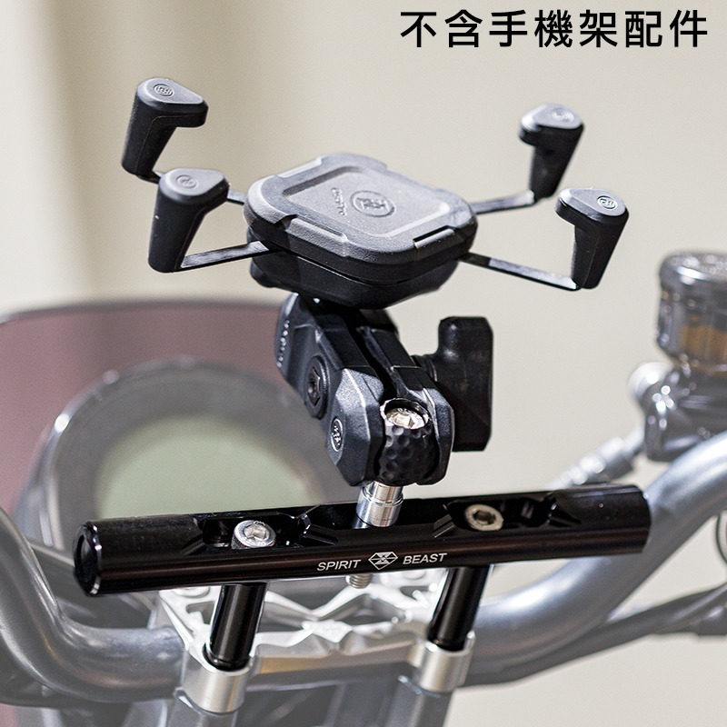 加購橫桿型擴充支架L8一組