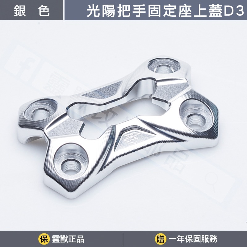 銀色