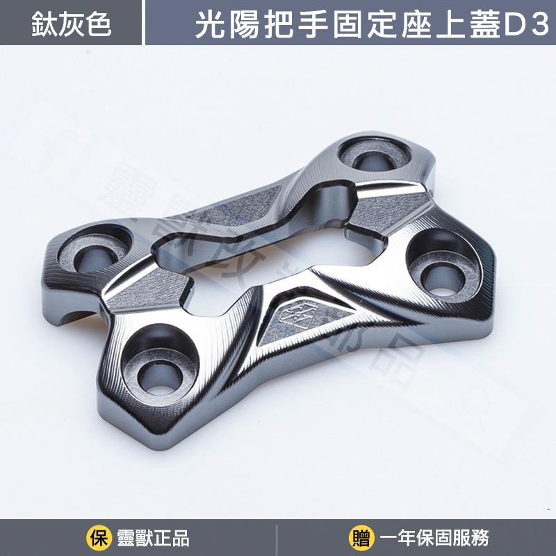 鈦灰色