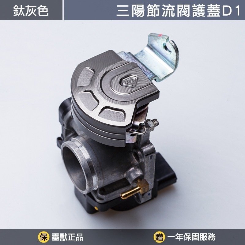 鈦灰色