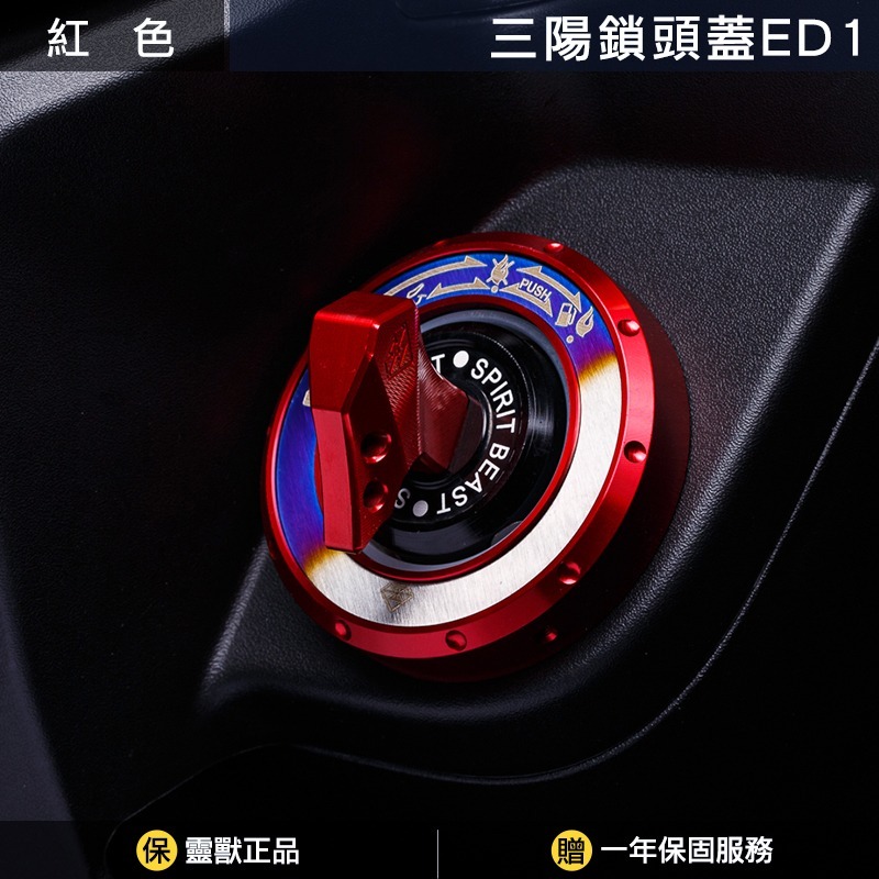 紅色