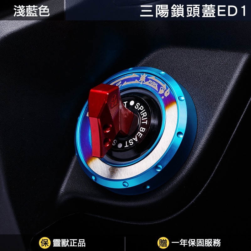 淺藍色