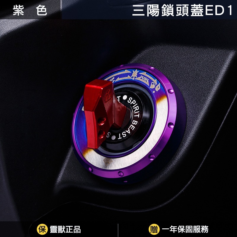 紫色