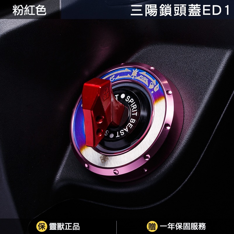 粉紅色