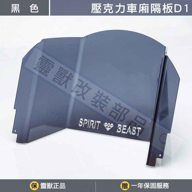 黑色