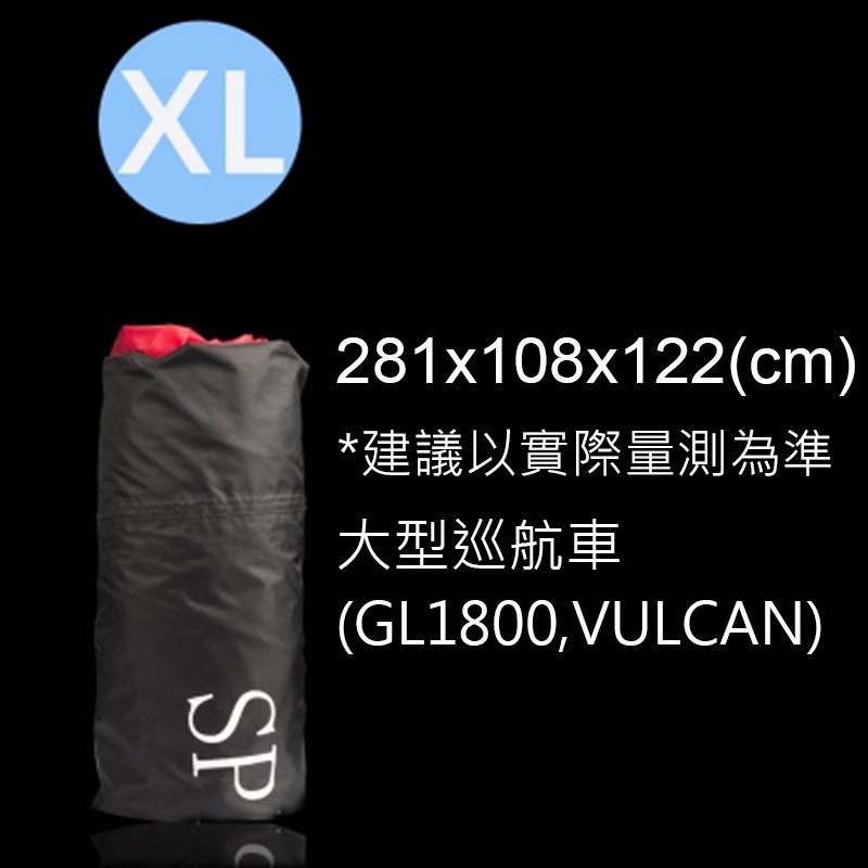 [SPIRIT BEAST靈獸]升級款!附贈收納袋 靈獸防塵車罩L3 防塵防雨 收納方便-細節圖6