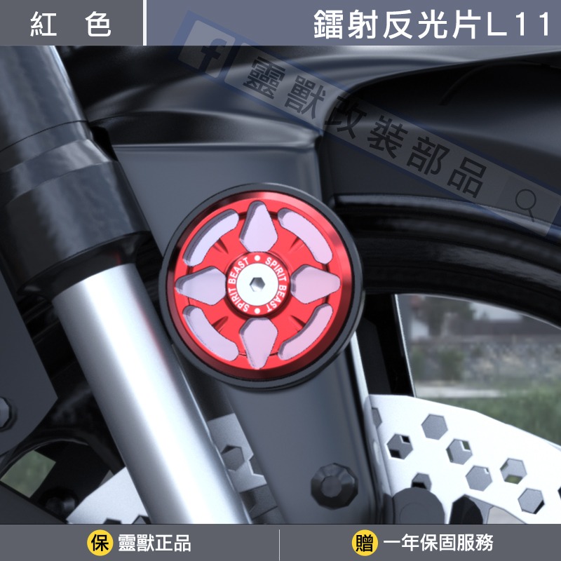 紅色一對
