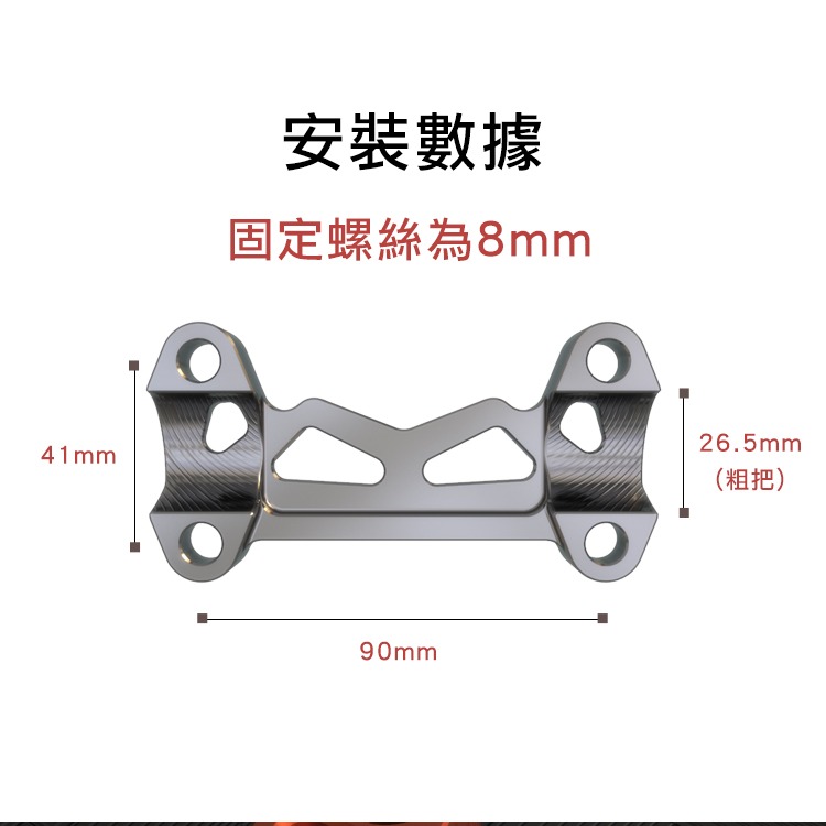 [靈獸]KTM把手上蓋L11 DUKE390 DUKE125 把手固定座 把手冠座 車把座 龍頭把手-細節圖4