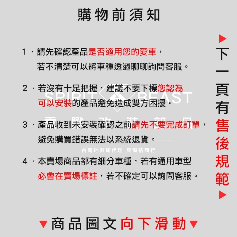 [靈獸]鋁合金可調分離把L5 車把 分離把 萬向把 可調把手 把手座 BWS AUGUR KRV KRN Z400 MT-細節圖2