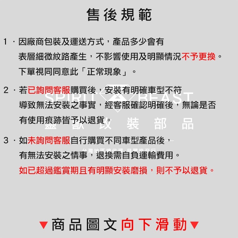 [靈獸]鋁合金可調分離把L5 車把 分離把 萬向把 可調把手 把手座 BWS AUGUR KRV KRN Z400 MT-細節圖3