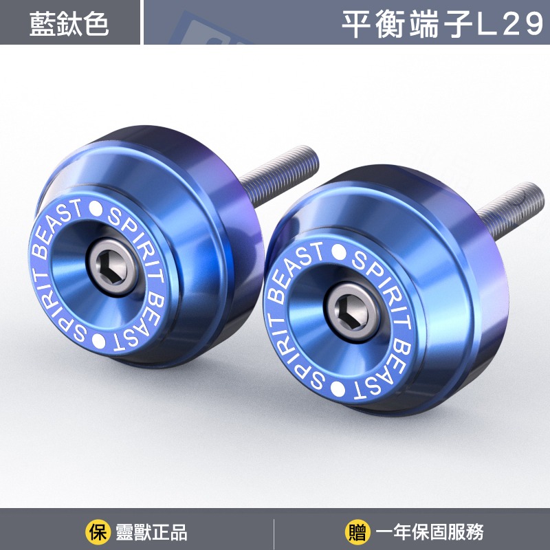 藍鈦色