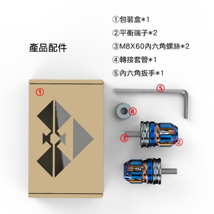 [靈獸]鋁合金造型平衡端子L17 8MM光陽車款 雷霆S G6 雷霆 把手端子-細節圖6