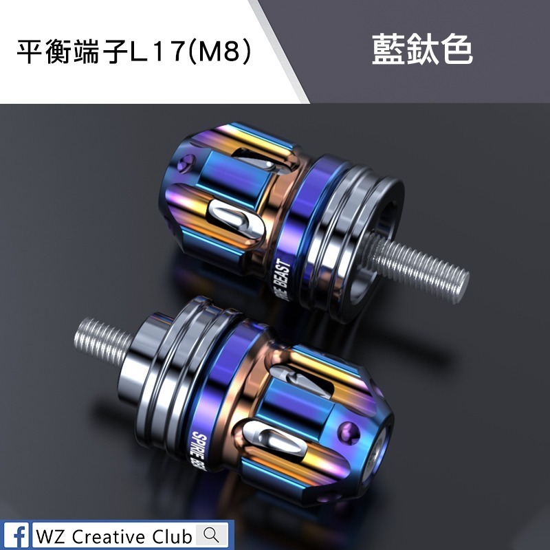 藍鈦色