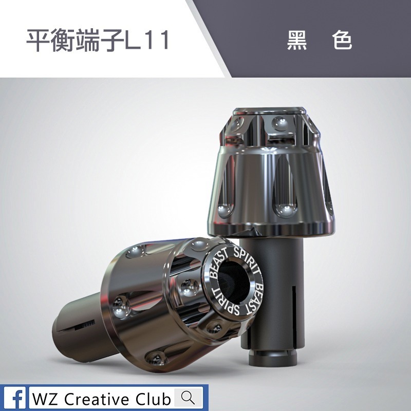 [靈獸]鋁合金造型平衡端子L11 FORCE  BWS 野狼 CBR 勁戰 jet DRG-規格圖6