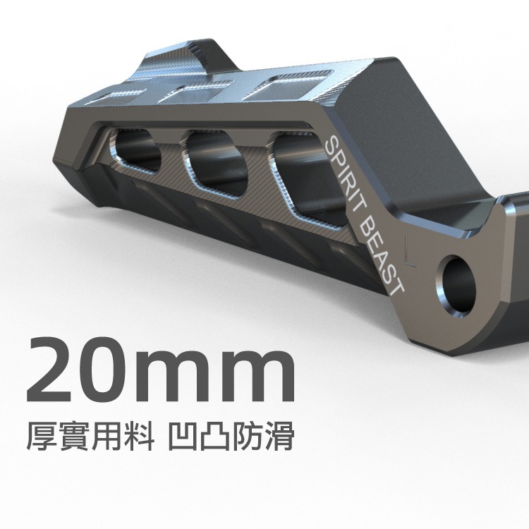 [靈獸]山葉後腳踏L6 鋁合金後腳踏 飛旋踏板 AEROX NMAX XMAX-細節圖3