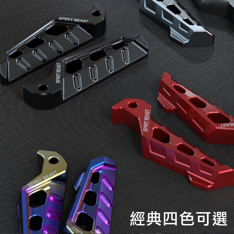 [靈獸]山葉後腳踏L6 鋁合金後腳踏 飛旋踏板 AEROX NMAX XMAX-細節圖4