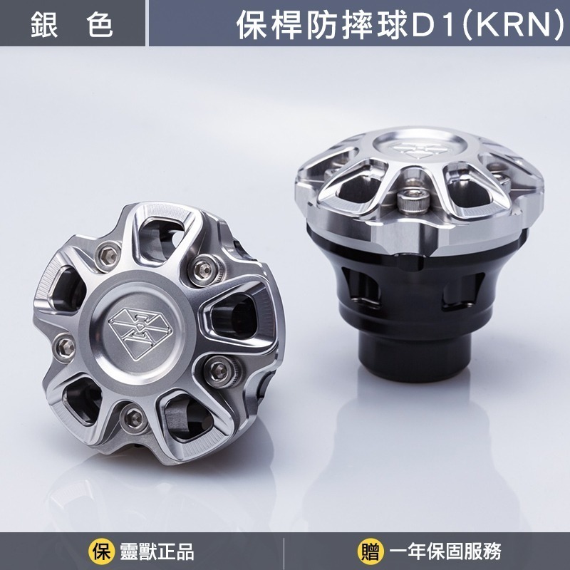 亮面銀色一對