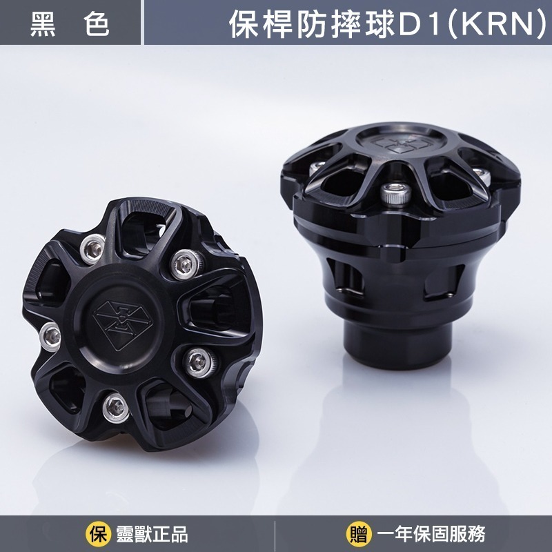 亮面黑色一對