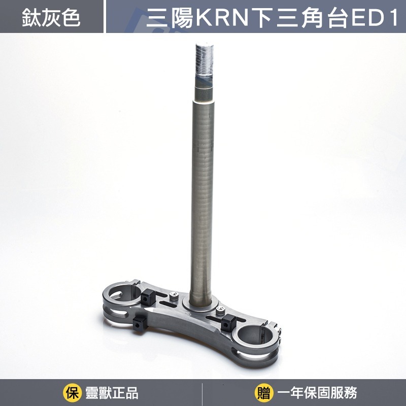 鈦灰色
