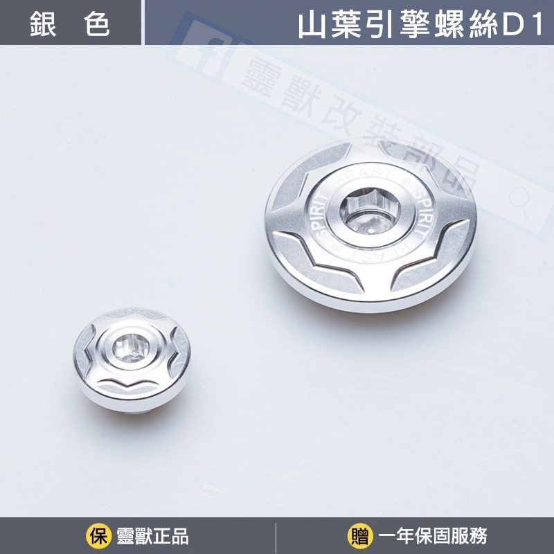 銀色