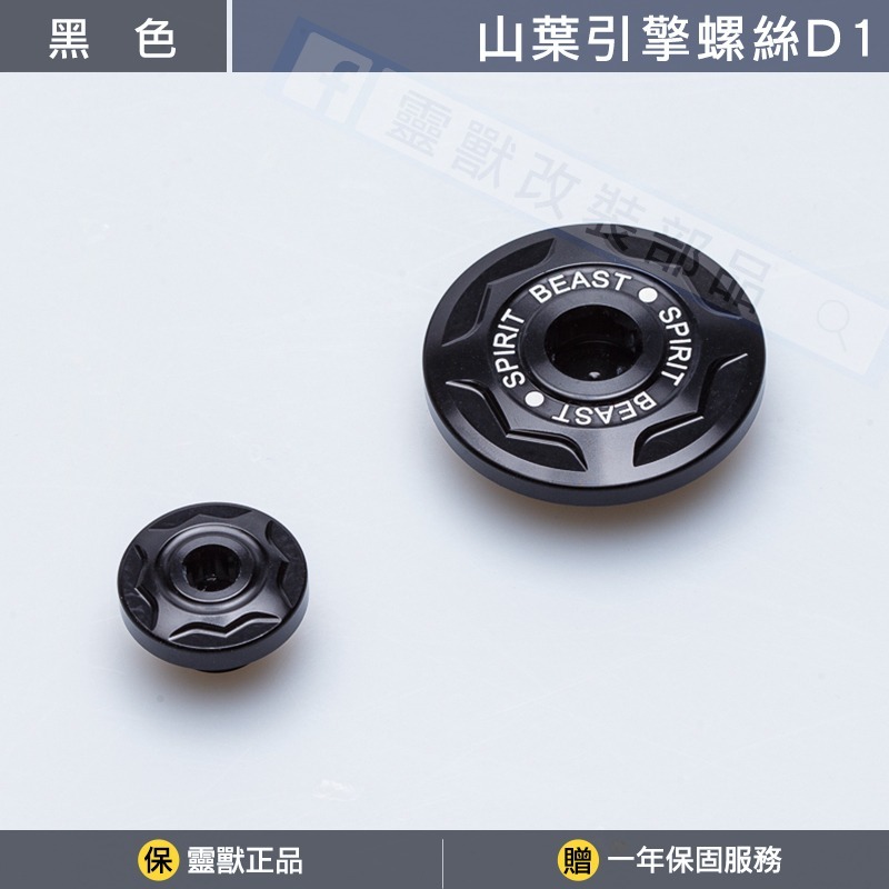 黑色