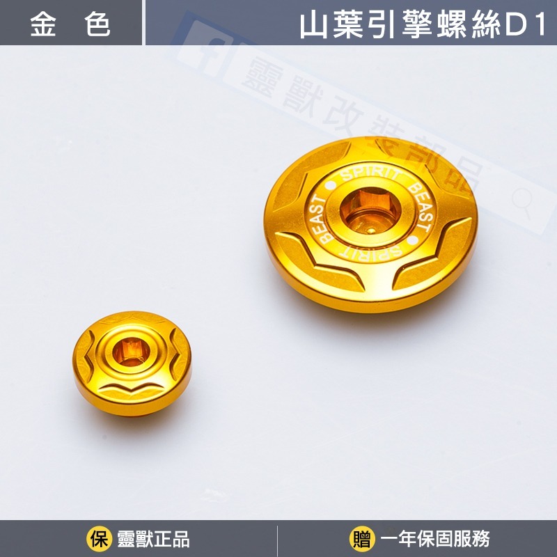 金色