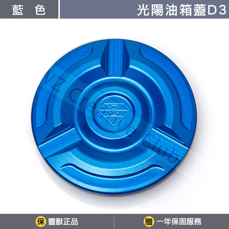 藍色