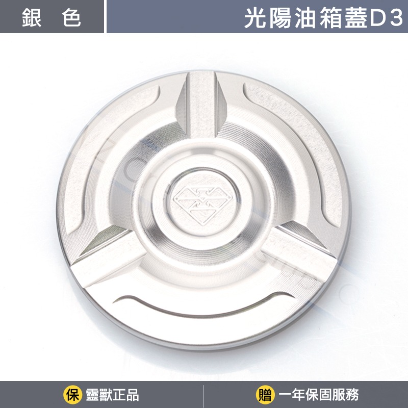 銀色