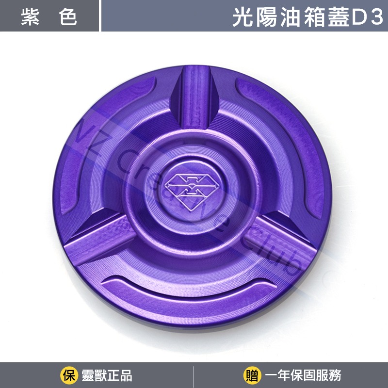 紫色