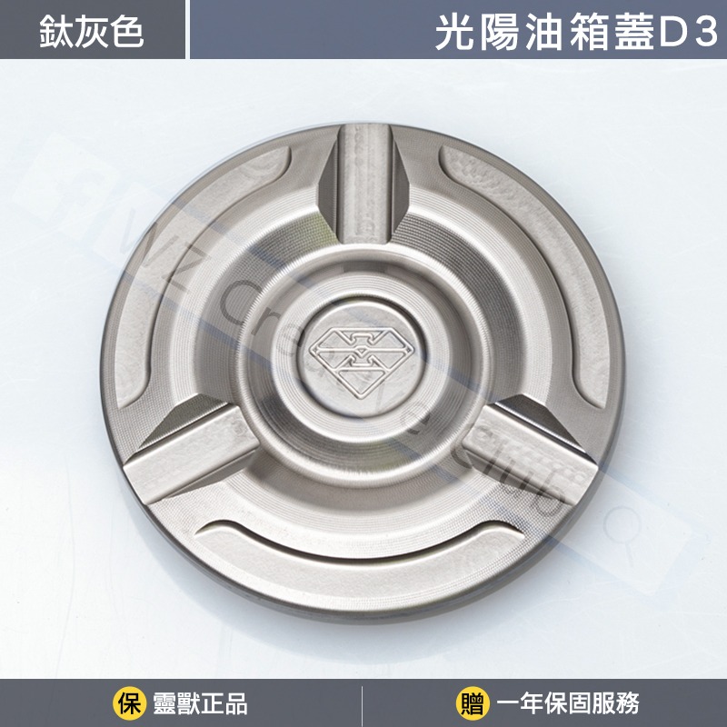 鈦灰色