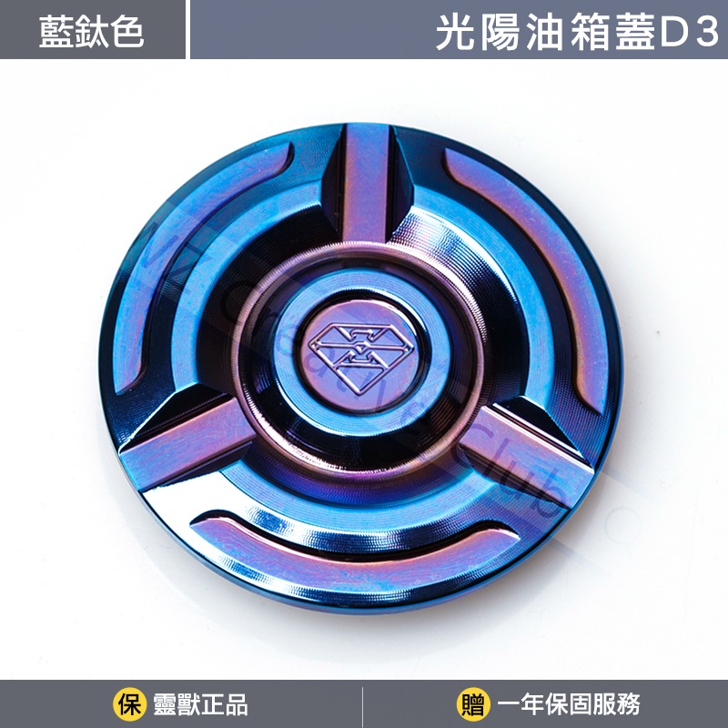 藍鈦色