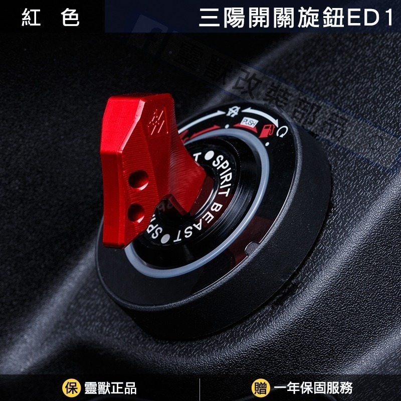 紅色