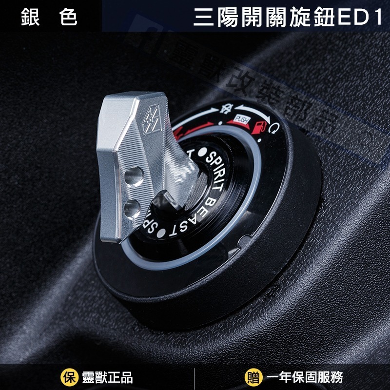 銀色