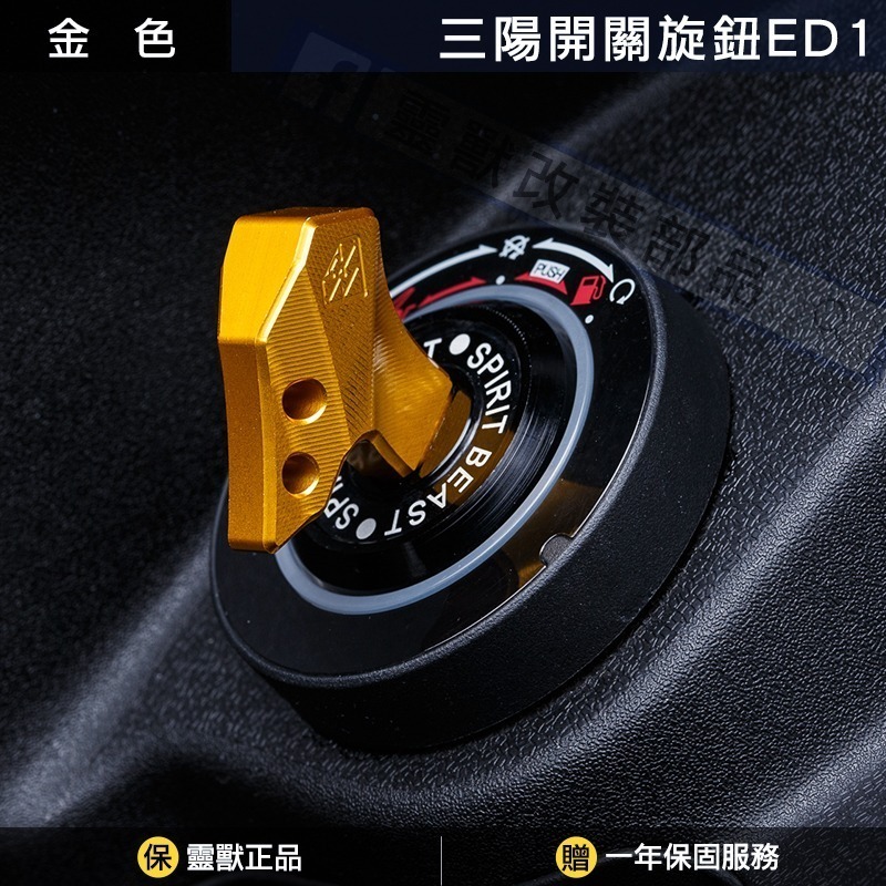 金色