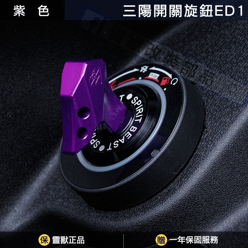 紫色