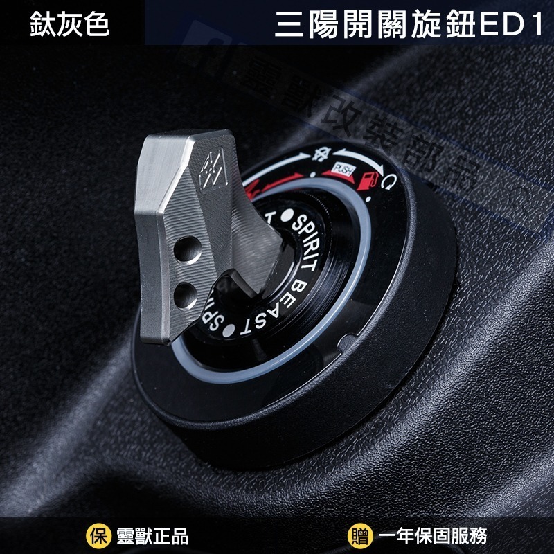鈦灰色
