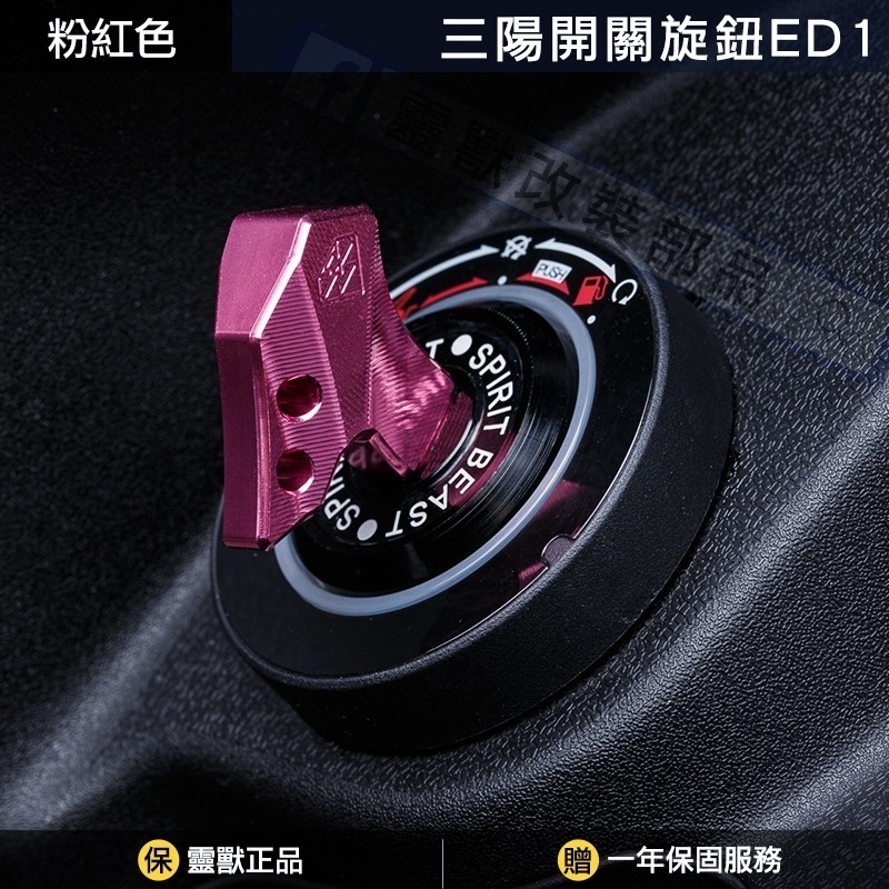 粉紅色