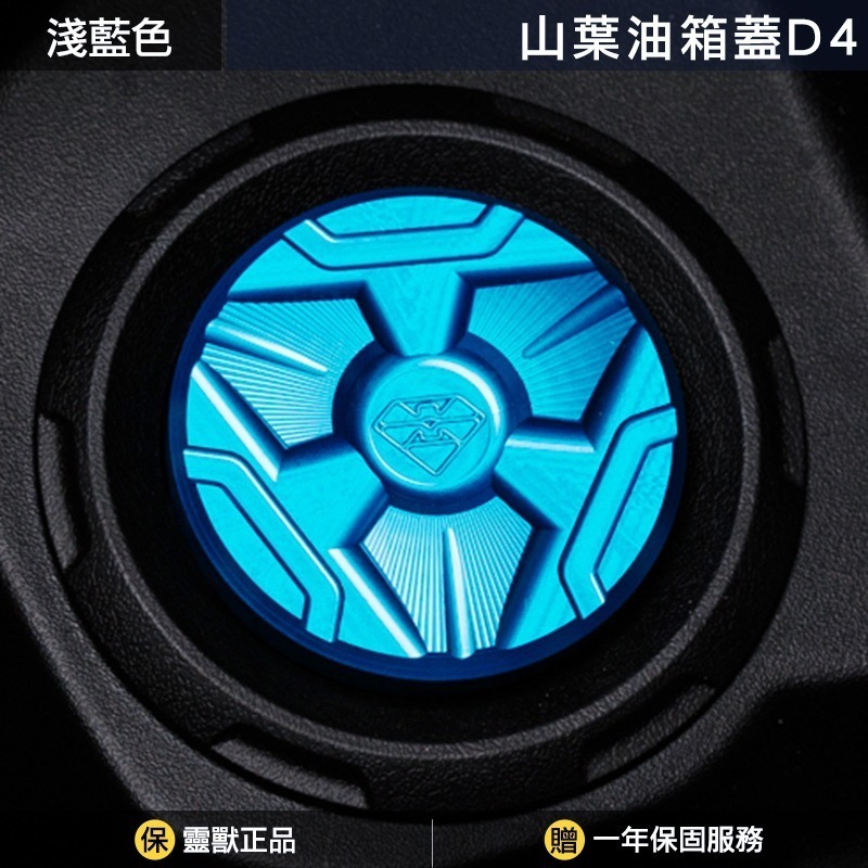 淺藍色