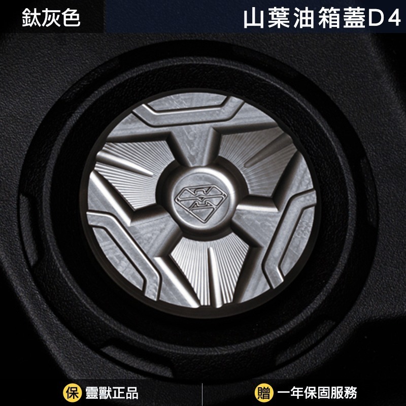 鈦灰色