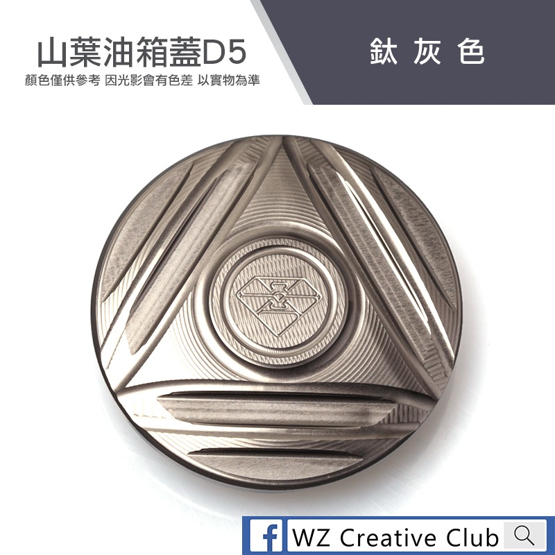 鈦灰色