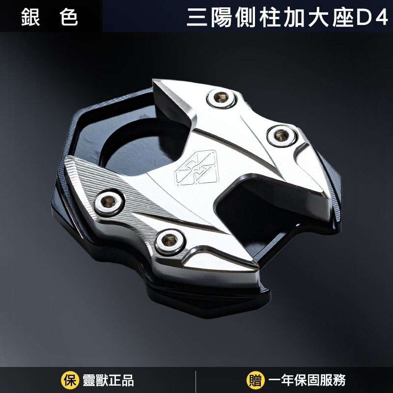 銀色