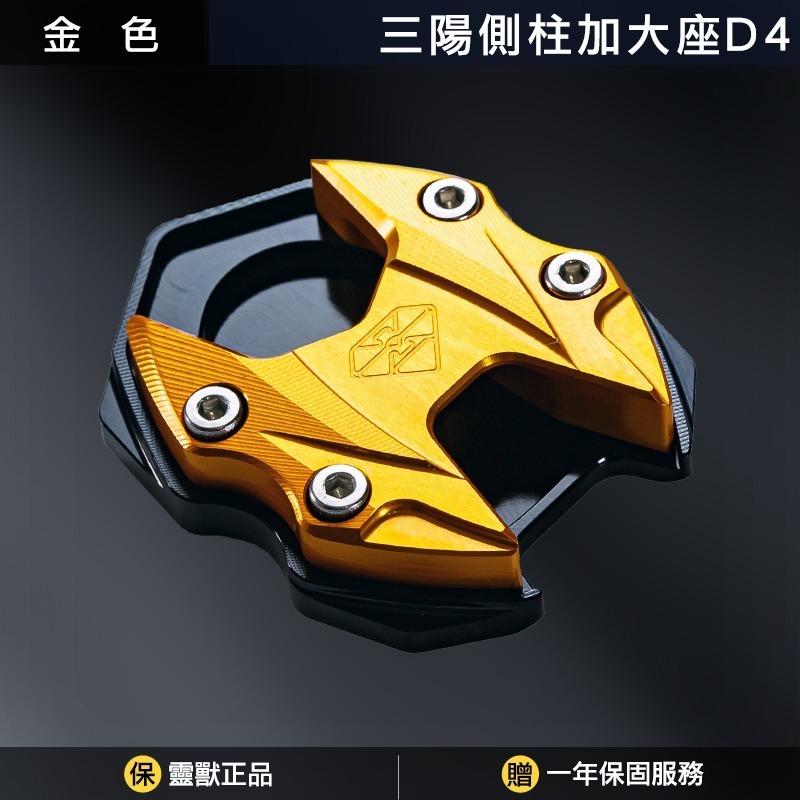 金色