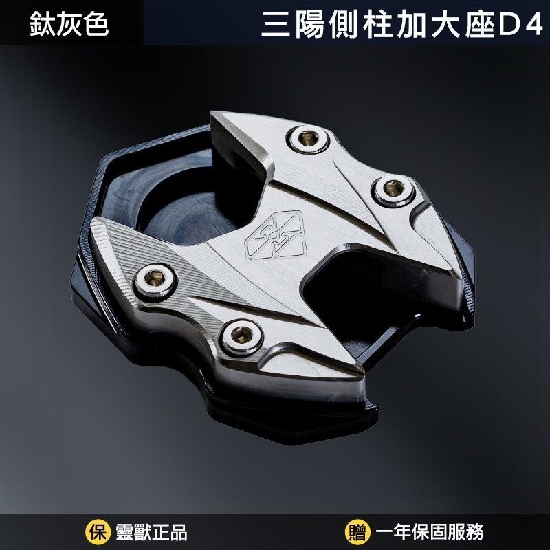鈦灰色