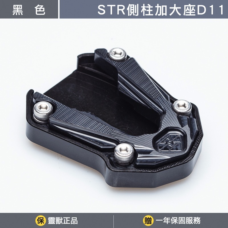 黑色
