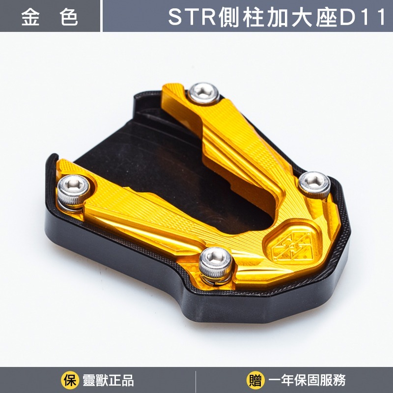 金色