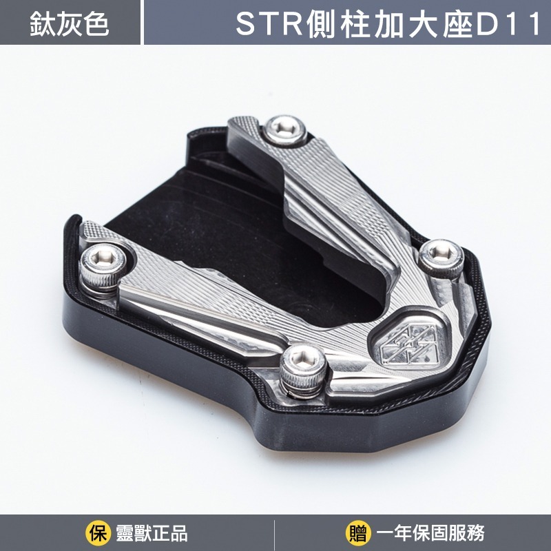 鈦灰色