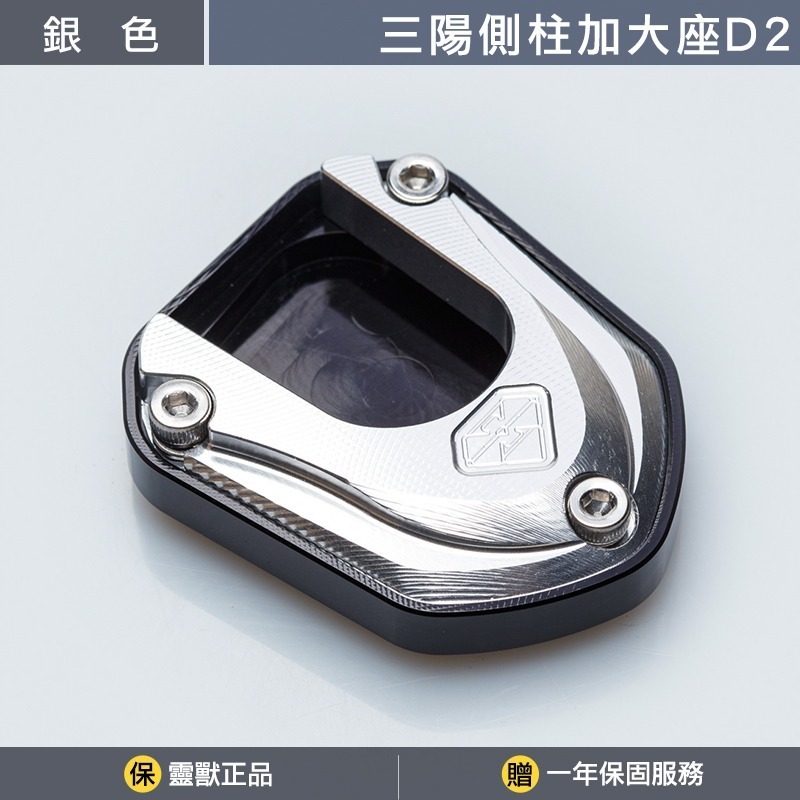 銀色